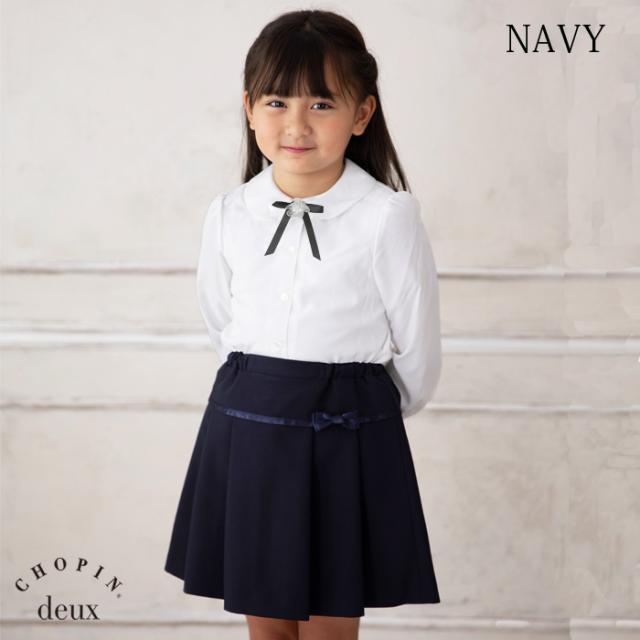 子供 喪服 女の子 女の子フォーマル2点セット 長袖ブラウス プリーツスカート 100 110 1 130cm 1773 2300set Chopin Deux ショパンの通販はau Pay マーケット キッズフォーマル アプリーレ