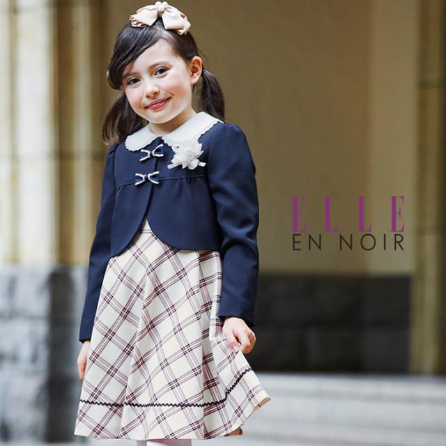 セール30 Off 入学式 スーツ 女の子 格子柄ワンピースアンサンブル 115 1 130cm 4001 04 Elle En Noir エルアンノワールの通販はau Pay マーケット キッズフォーマル アプリーレ