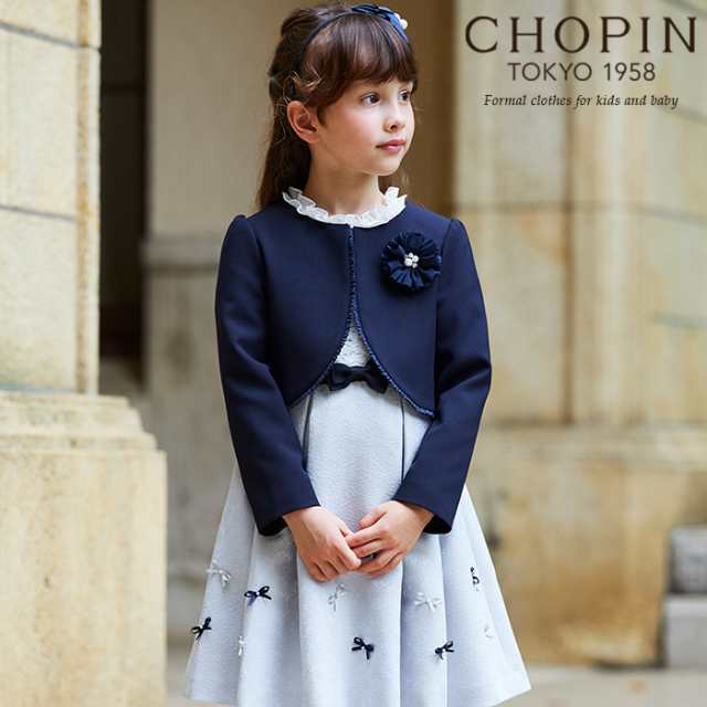 入学式 スーツ 女の子 8001 02 リボン付きジャガードアンサンブル 115 1 130cm Chopin ショパン 年モデルの通販はau Pay マーケット キッズフォーマル アプリーレ