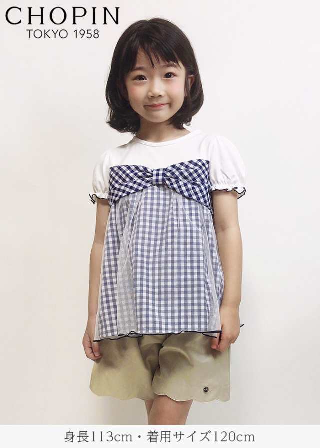 セール70 Off 子供服 ジュニア 女の子 夏服 カジュアル ギンガムビッグリボンｔシャツ 140 150cm 8033 02scl Chopin ショパンの通販はau Pay マーケット キッズフォーマル アプリーレ