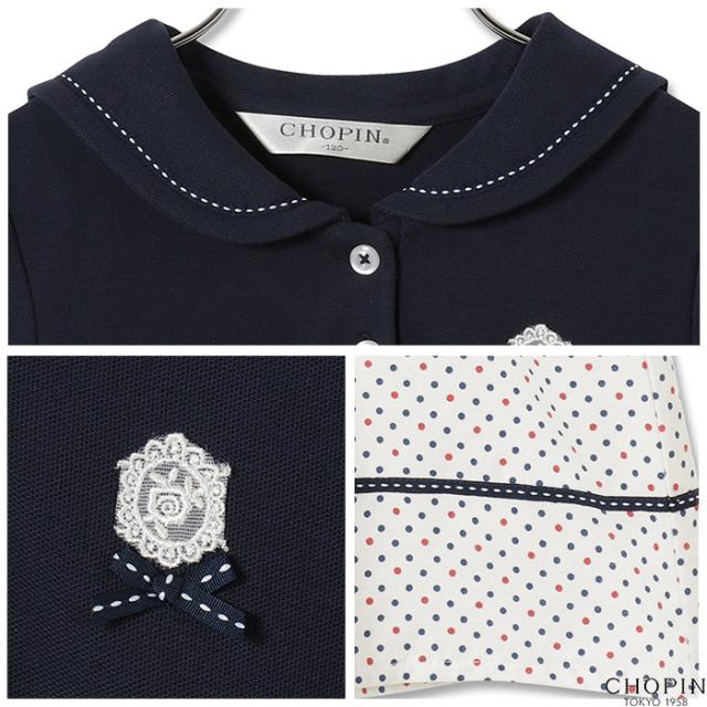 セール75 Off 子供服 女の子 半袖 ドットプリント切替ワンピース 110 1 130cm 8036 11tdl Chopin ショパン ネコポス対応 の通販はau Pay マーケット キッズフォーマル アプリーレ