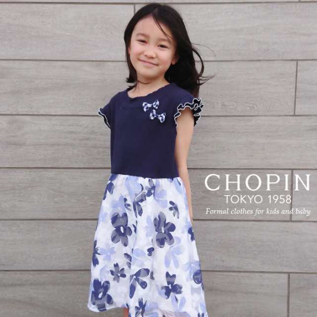 セール50 Off 子供服 女の子 半袖 オパールレース切替ワンピース 110 1 130cm 8036 Chopin ショパンの通販はau Pay マーケット キッズフォーマル アプリーレ