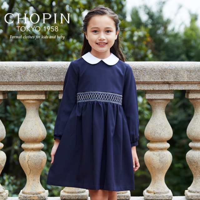 子供服 フォーマル 女の子 スモッキング刺繍ワンピース 110 1 130 140cm 8076 2310 Chopin ショパンの通販はau Pay マーケット キッズフォーマル アプリーレ