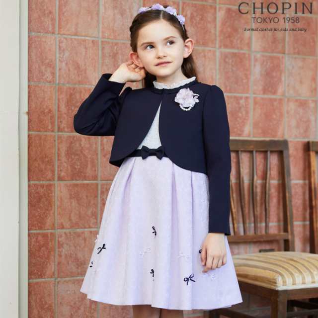 入学式 スーツ 子供服 女の子 レースコンビリボン付きジャガードアンサンブル 115 1 130cm 8101 02 Chopin ショパン 21年モデルの通販はau Pay マーケット キッズフォーマル アプリーレ