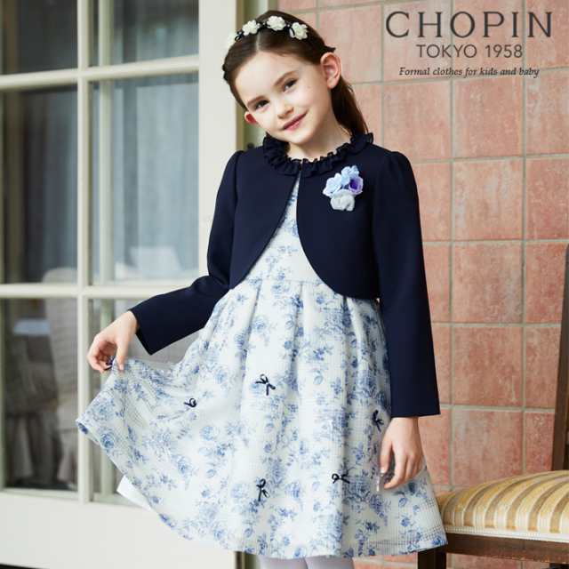 予約商品 入学式 スーツ 女の子 シースルーフラワープリントアンサンブル 1 130cm 8101 06 Chopin ショパン 21年モデルの通販はau Pay マーケット キッズフォーマル アプリーレ