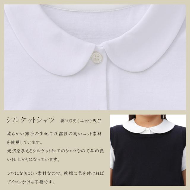 幼稚園 小学校 お受験 子供服 女の子 丸襟天竺ブラウス 長袖 ベビー 95 100cm 8693 2129 Chopin ショパン ネコポス対応 の通販はau Pay マーケット キッズフォーマル アプリーレ 幼稚園 小学校 お受験 子供服 女の子 丸襟天竺ブラウス 長袖 ベビー 95 100cm 8693 2129 Chopin ショパン ネコポス対応 の通販はau Pay マーケット キッズフォーマル アプリーレ