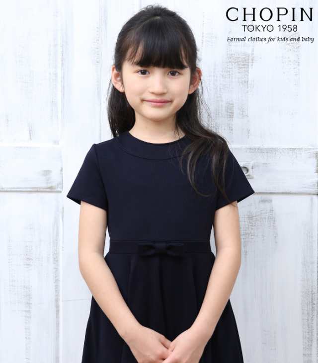 子供 女の子 喪服 86 2307 2507 半袖 フォーマルフレアワンピース 100 110 1 130 140 150 160cm Chopin ショパンの通販はau Pay マーケット キッズフォーマル アプリーレ