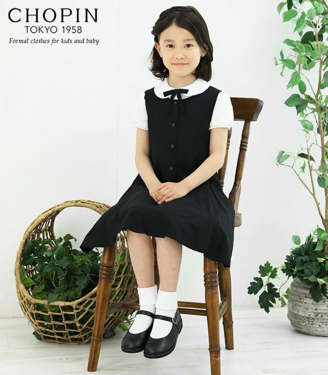 子供 喪服 女の子 86 2308 2508 Aラインジャンパースカートと半袖ブラウスのセット 100 110 1 130 140 150 160cm Chopin ショパンの通販はau Pay マーケット キッズフォーマル アプリーレ 子供 喪服 女の子 86 2308 2508 Aラインジャンパースカートと半袖ブラウスのセット 100 110 1 130 140 150 160cm Chopin ショパンの通販はau Pay マーケット キッズフォーマル アプリーレ