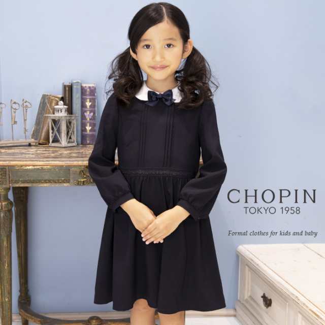 Off 子供 喪服 女の子 2316 長袖 フラワーテープフォーマルワンピース 100 110 1 130cm Chopin ショパンの通販はau Pay マーケット キッズフォーマル アプリーレ