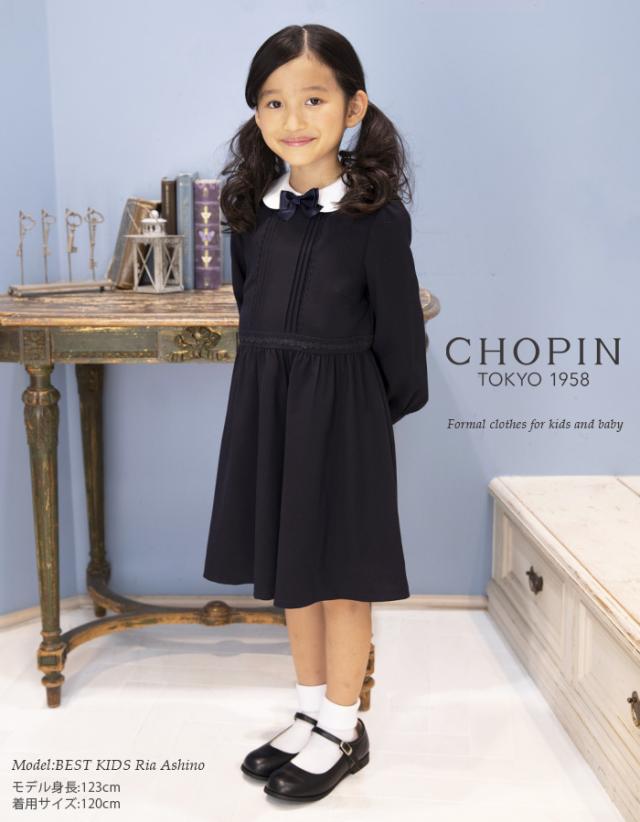 Off 子供 喪服 女の子 2316 長袖 フラワーテープフォーマルワンピース 100 110 1 130cm Chopin ショパンの通販はau Pay マーケット キッズフォーマル アプリーレ