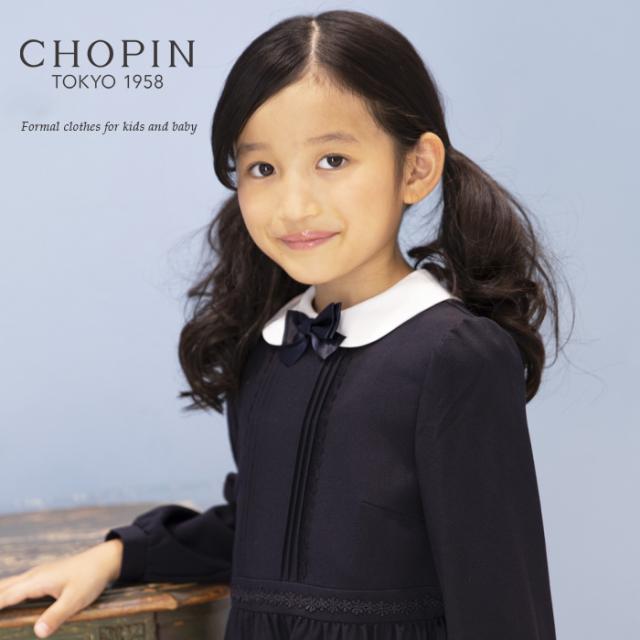 Off 子供 喪服 女の子 2316 長袖 フラワーテープフォーマルワンピース 100 110 1 130cm Chopin ショパンの通販はau Pay マーケット キッズフォーマル アプリーレ