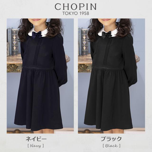 Off 子供 喪服 女の子 2316 長袖 フラワーテープフォーマルワンピース 100 110 1 130cm Chopin ショパンの通販はau Pay マーケット キッズフォーマル アプリーレ