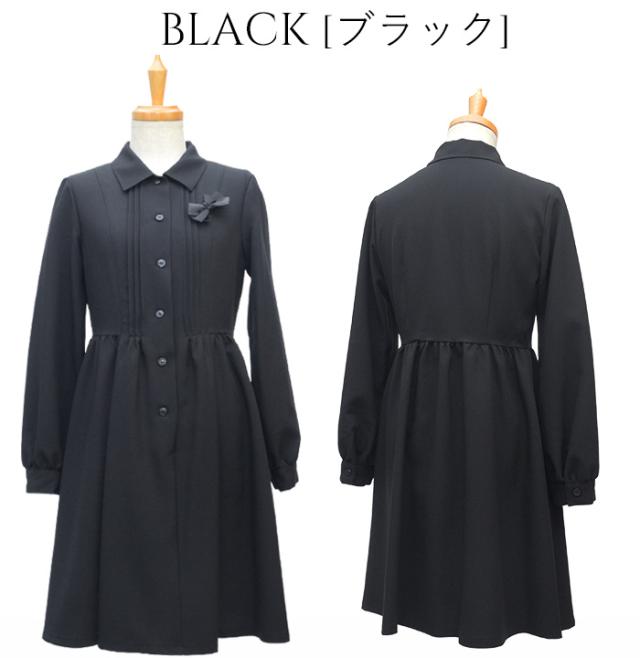 Off 子供 喪服 女の子 2502 長袖ピンタックシャツワンピース 140 150 160cm Chopin ショパン Au Pay マーケット