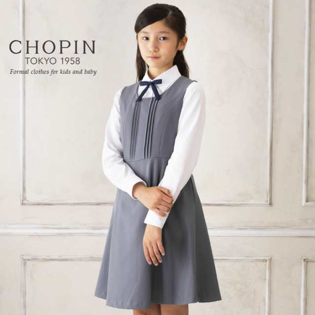 子供服 女の子 フォーマル 86 2503 ピンタックジャンパースカート 140 150 160cm Chopin ショパンの通販はau Pay マーケット キッズフォーマル アプリーレ