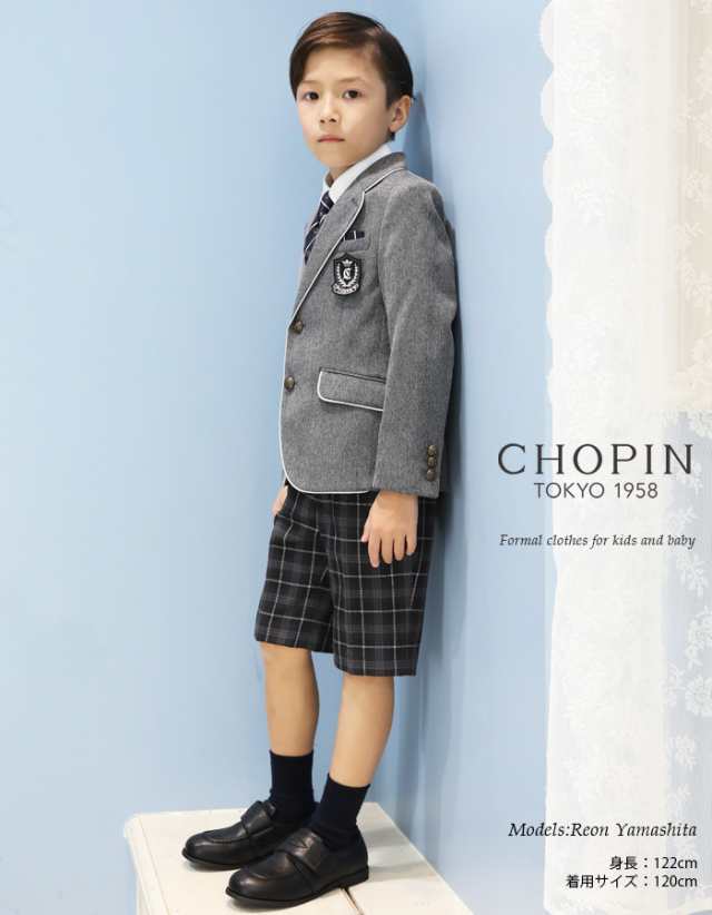 Off 入学式 スーツ 男の子 格子柄パンツのパイピングジャケットスーツ 100 110 1 130cm 01 5402 B体あり Chopin ショパンの通販はau Pay マーケット キッズフォーマル アプリーレ