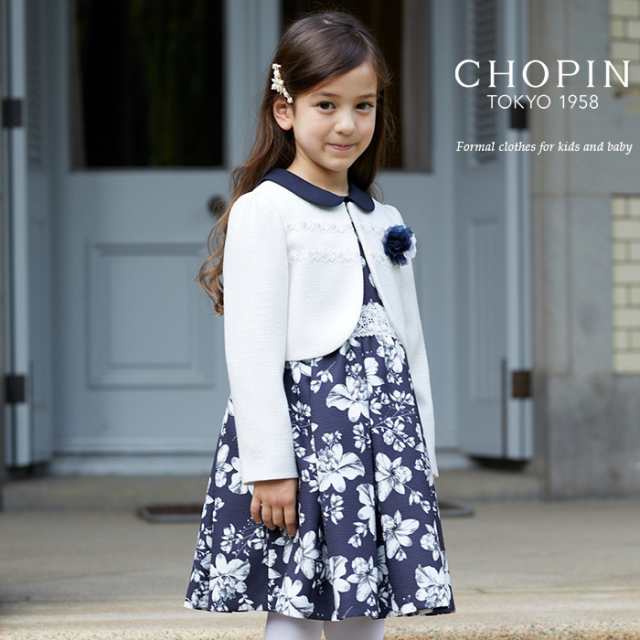 Off 入学式 スーツ 女の子 プリントワンピースアンサンブル 115 1 130cm 01 04 Chopin ショパンの通販はau Pay マーケット キッズフォーマル アプリーレ