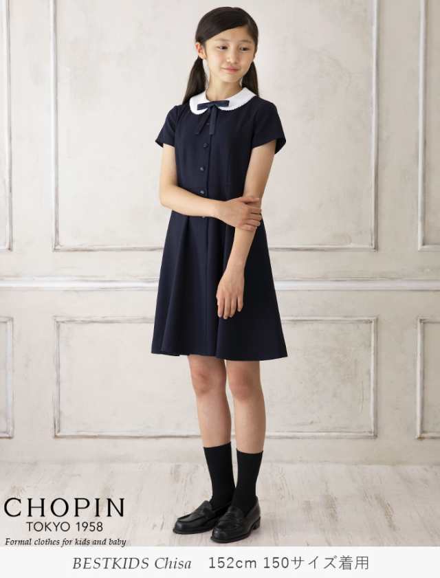 Off 子供服 女の子 フォーマル 喪服 半袖 丸襟ワンピース 140 150 160cm 36 9500 Chopin ショパンの通販はau Pay マーケット キッズフォーマル アプリーレ