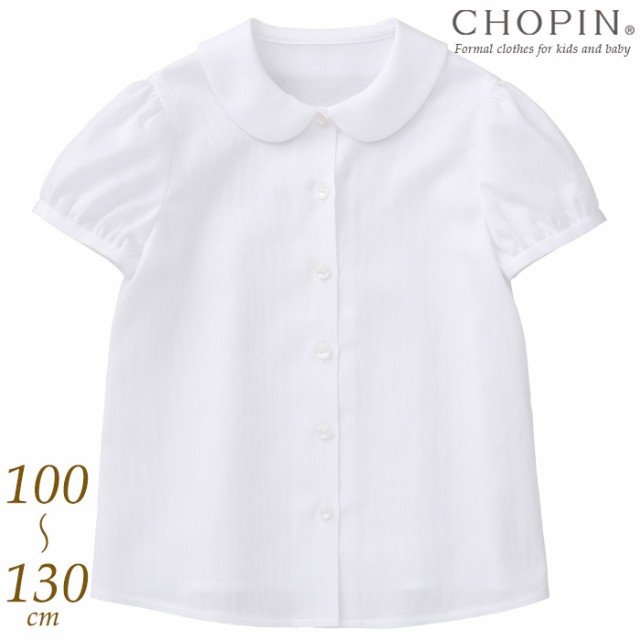 小学校 受験 子供服 女の子 93 2301 丸襟コットンピケブラウス 半袖 100 110 1 130cm Chopin ショパンの通販はau Pay マーケット キッズフォーマル アプリーレ