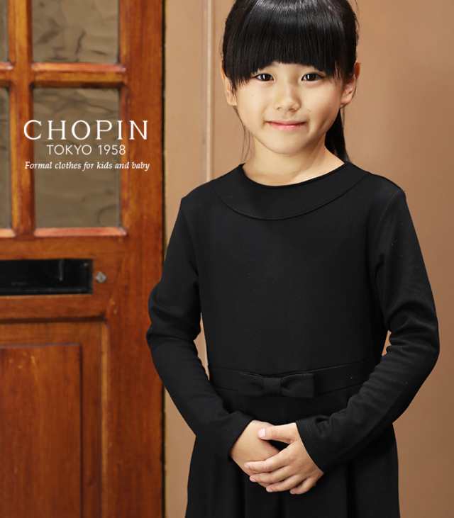 子供 喪服 女の子 96 2307 2507 長袖 フォーマルフレアワンピース 100 110 1 130 140 150 160cm Chopin ショパンの通販はau Pay マーケット キッズフォーマル アプリーレ