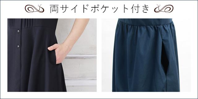 子供 女の子 フォーマル 喪服 86 2306 丸襟半袖ピンタックワンピース 100 110 1 130cm Chopin ショパン ネコポス対応 の通販はau Pay マーケット キッズフォーマル アプリーレ