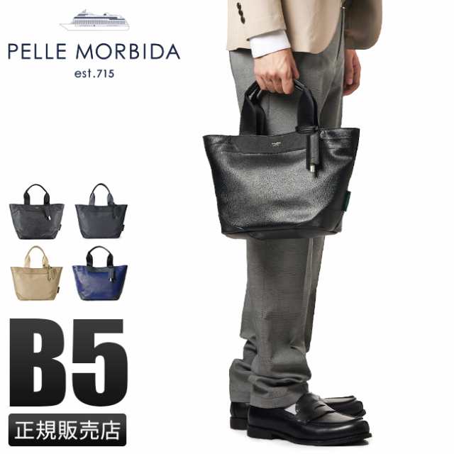 商品レビューで+5%｜ペッレモルビダ ゴルフ PELLE MORBIDA GOLF PMO-PG005 トートバッグ カートバッグ ドライビングトート 撥水 PVC メン