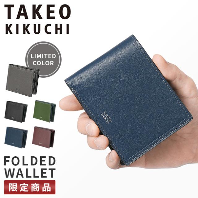 商品レビューで+5%｜限定品｜タケオキクチ 二つ折り財布 メンズ ブランド レザー 本革 軽量 小銭入れあり マックス TAKEO KIKUCHI 728615 728693の通販は
