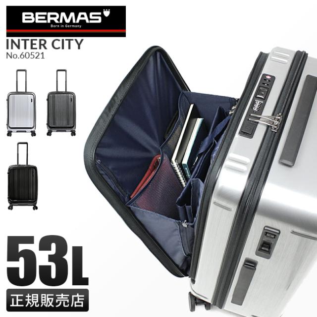 商品レビューで+5%｜【正規品1年保証】バーマス インターシティ スーツケース BERMAS 60521 Mサイズ 53L フロントオープン ストッパー付き USBポート 軽量 キャリーケース キャリーバッグ 新作
