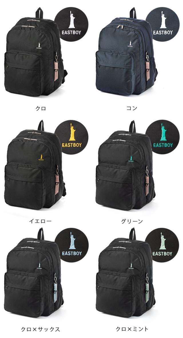 商品レビューで+5%｜イーストボーイ リュック 30L 通学 女子 女子高生 高校生 中学生 大容量 撥水 通学リュック スクールリュック スクールバッグ プランタン 女の子 A4 B4 EASTBOY eba68_2