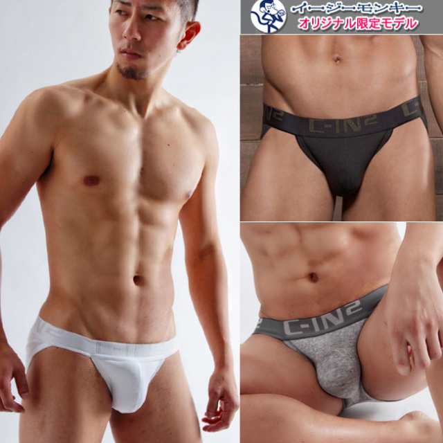 C In2 イーモン限定モデル スポーツブリーフ シーインツー Core Basic Dash Brief 男性下着 メンズ 下着 Cin2の通販はau Pay マーケット イージーモンキー