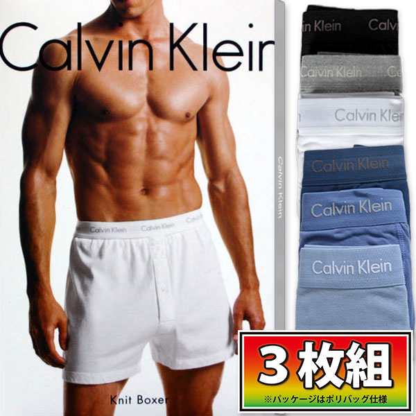 calvin klein classic knit boxers