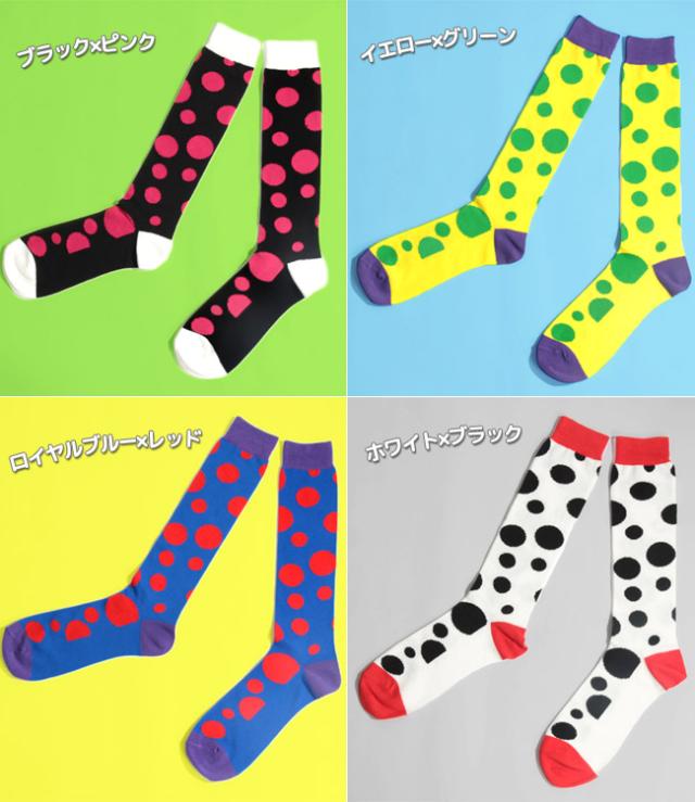 Sock Holic ハイソックス 靴下 Long Socks バブルコレクター 男性 メンズ 23 25cm 25 27cm 27 29cm 大きい サイズ 小さいサイズ の通販はau Pay マーケット イージーモンキー