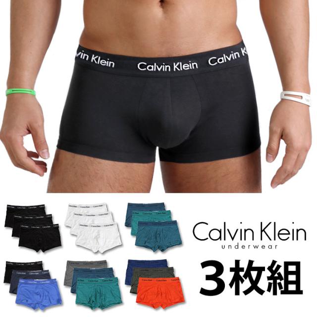 カルバンクライン Calvin Klein お得な3枚組みセット ローライズボクサーパンツ Boxer Trunk 男性下着 メンズ 下着の通販はau Pay マーケット イージーモンキー