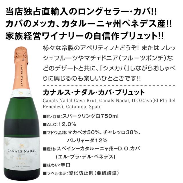 【送料無料】お客様のお声から作られた待望のちょっといいワイン9本セット！_2