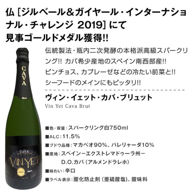 【送料無料】お客様のお声から作られた待望のちょっといいワイン9本セット！_1