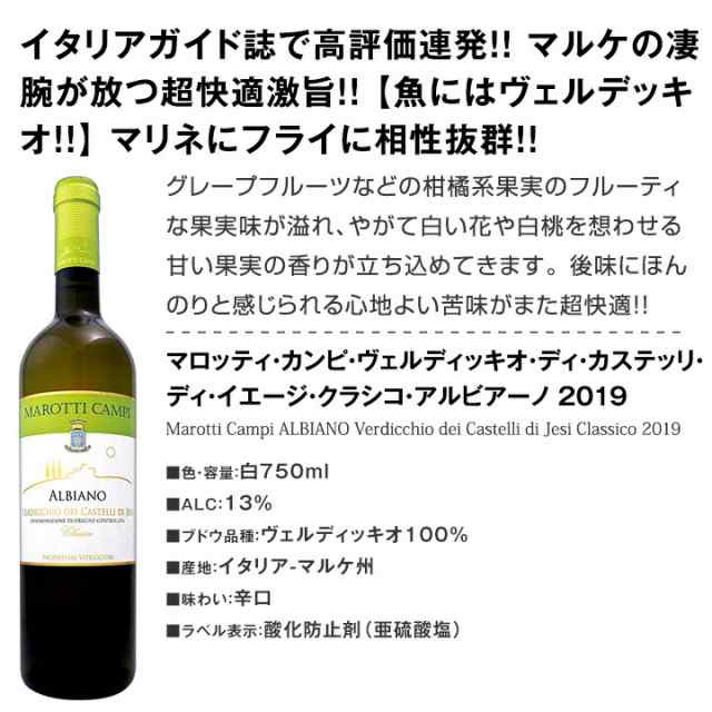 21年最新海外 送料無料 第86弾 当店厳選 これぞ極旨辛口白ワイン 白ワインを存分に楽しむ 味わい深いスーパー セレクト白6本セット 当店でも人気の高い欧州の美味しい白ワインだけを超厳選 送料無料 Www Dialoguecapital Com