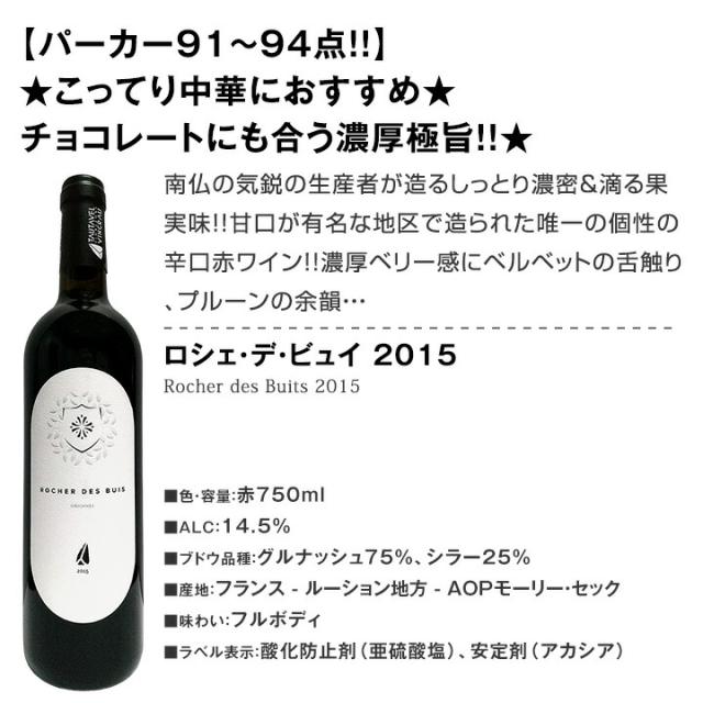 赤ワインセット 金賞 送料無料 第156弾 超特大感謝 スタッフ厳選 の激得 ワイン 750ml 12本セット 赤 ワインセット フルボディ の通販はau Pay マーケット 京橋ワイン