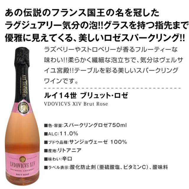 【送料無料】第59弾！シャンパン入り！辛口スパークリングワイン12本セット！