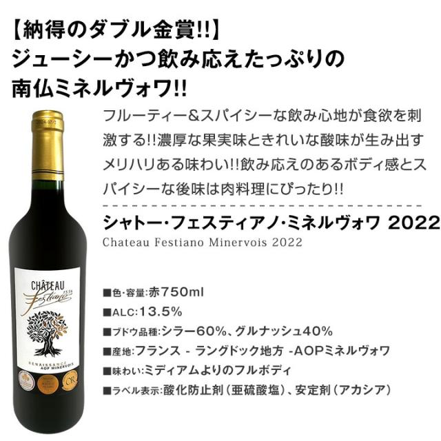 赤ワイン セット フルボディ セット ワインセット 赤 ワイン ギフト 箱 京橋ワイン 京橋わいん 12本 飲み比べ プレゼント 750ml 送料無料