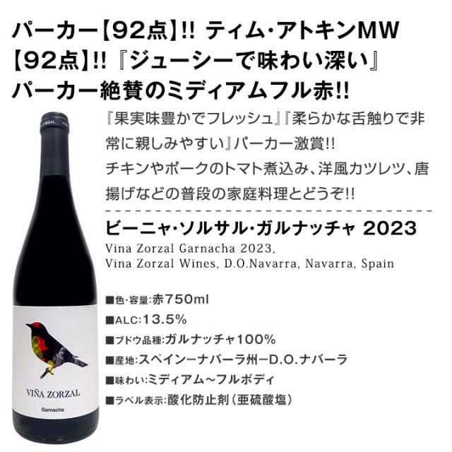 【送料無料】すべてパーカー【90点以上】9本セット！