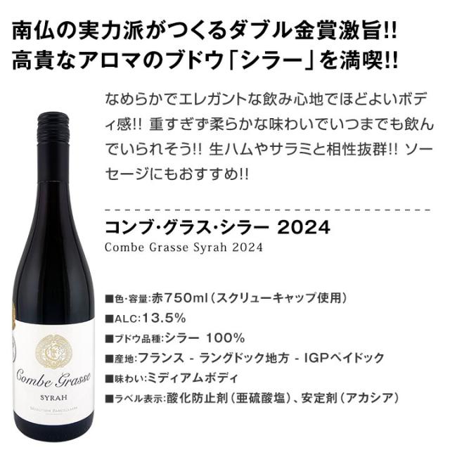 赤ワイン セット フルボディ セット ワインセット 赤 ワイン ギフト 箱 京橋ワイン 京橋わいん 12本 飲み比べ プレゼント 750ml 送料無料