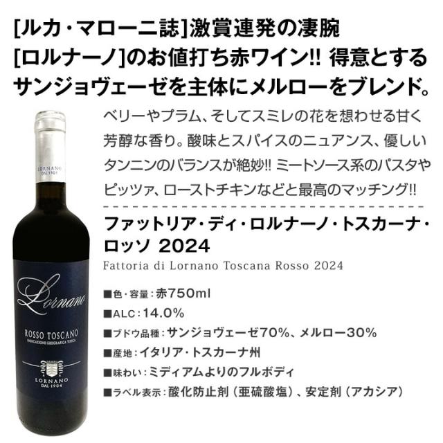 赤ワイン セット フルボディ セット ワインセット 赤 ワイン ギフト 箱 京橋ワイン 京橋わいん 12本 飲み比べ プレゼント 750ml 送料無料
