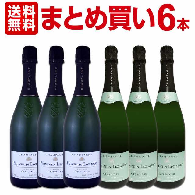 【送料無料】【まとめ買い】シャンパーニュ・フロマンタン・レクラパール・グラン・クリュ・ブリュット・ブラン・ド・ノワール　3本　シ