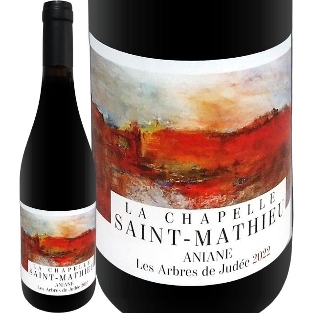 ドメーヌ・ラ・シャペル・サン・マチュー・レ・ザルブル・ド・ジュデ 2022【フランス】【750ml】の通販は 6,600円