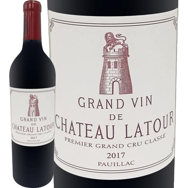 シャトー・ラトゥール 2017フランス 赤ワイン 750ml フルボディ