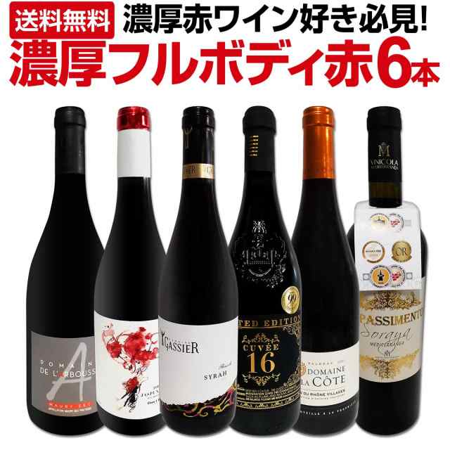 ミッシェル カイヨ ムルソー [2016] 750ml 白 MICHEL CAILLOT