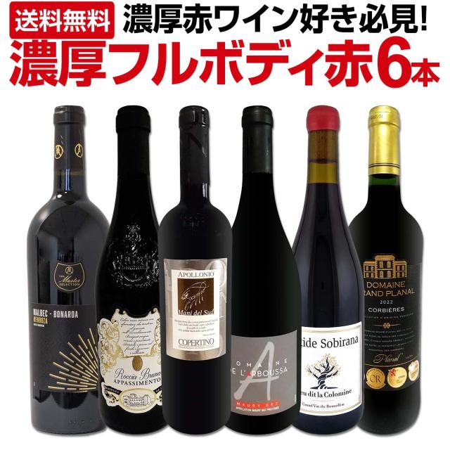 トルブレック ザ・ファクター [2018]750ml (赤ワイン)の通販はau PAY