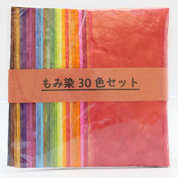 和紙 『ちぎり絵用 もみ染 30色セット』の通販はau PAY マーケット