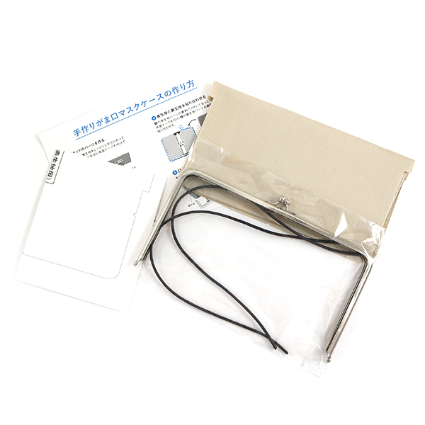 がま口キット 手作りがま口マスクケースキット Ayanokojiの通販はau Pay マーケット 手芸と生地のユザワヤ