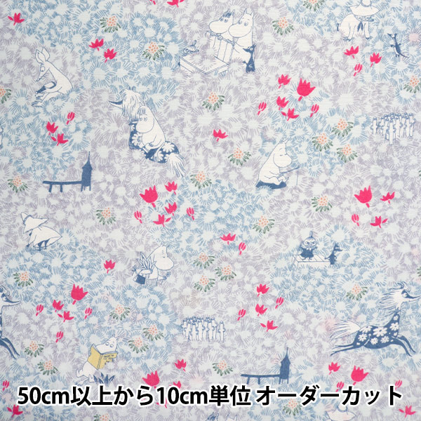 ガーゼ生地♡sample① 濃