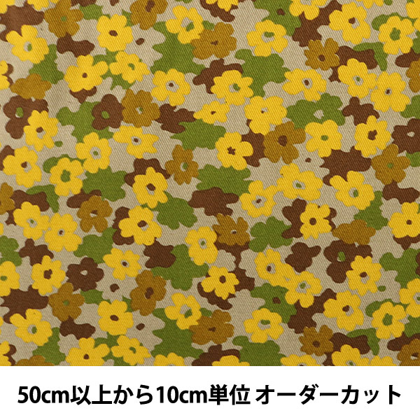 数量5から 生地 ツイルプリント生地 迷彩花柄 イエロー系 Kts6558 C Cotton Kobayashi コットンこばやし 小林繊維の通販はau Pay マーケット 手芸と生地のユザワヤ 数量5から 生地 ツイルプリント生地 迷彩花柄 イエロー系 Kts6558 C Cotton Kobayashi コットンこばやし 小林繊維の通販はau Pay マーケット 手芸と生地のユザワヤ